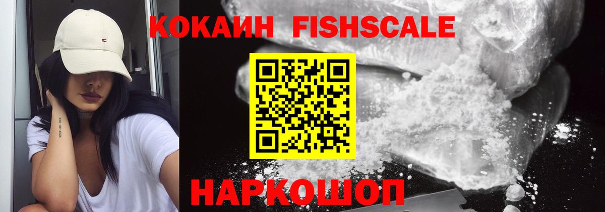 Коломна  Кокаин  Вход с VPN  Кокаин Columbia  COCAIN VHQ 