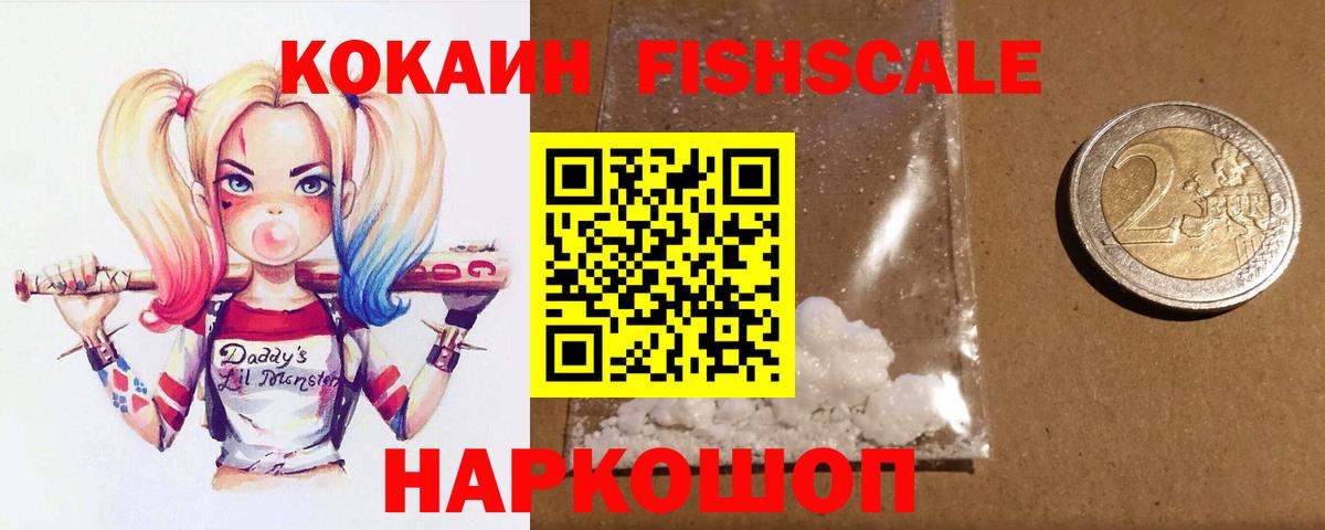 COCAIN 99% Коломна
