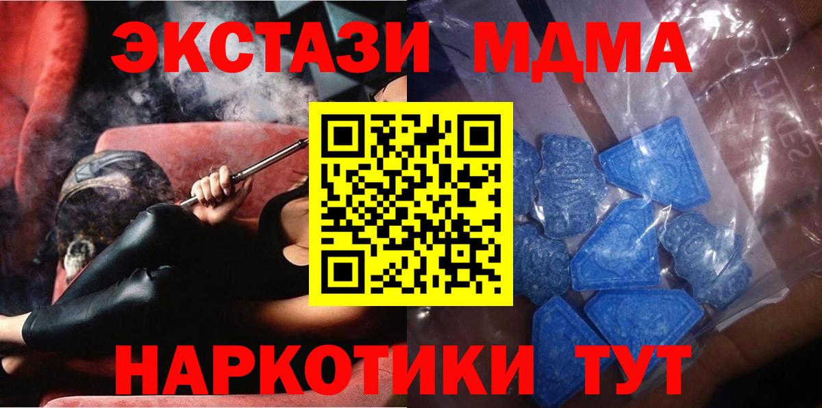 Ecstasy 300 mg Коломна