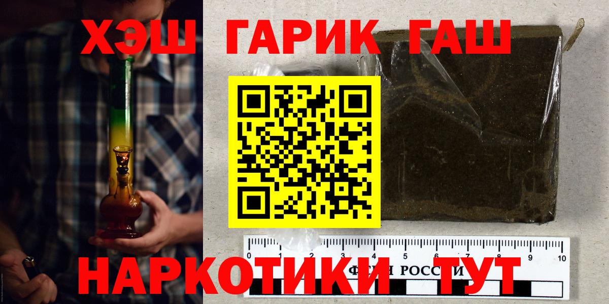Гашиш Изолятор Коломна