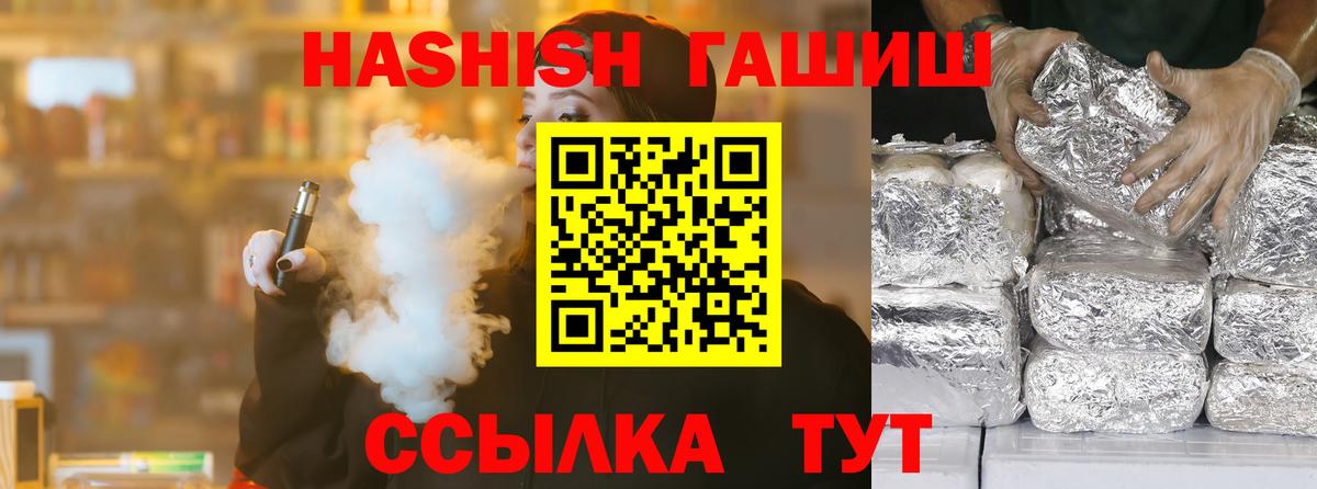 Коломна  ГАШИШ  Гашиш AMNESIA HAZE  Вход с VPN  Гашиш гашик 