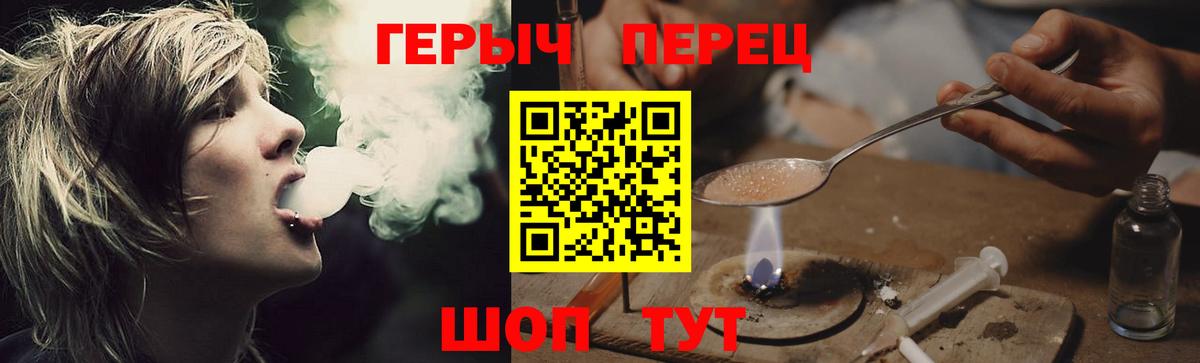 Героин афганец Коломна