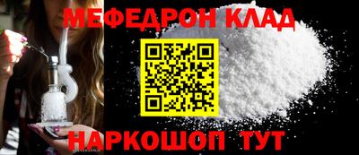 спиды Комсомольск-на-Амуре