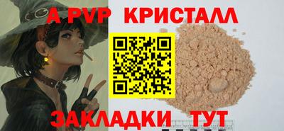 герыч Коммунар