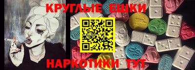 спиды Комсомольск-на-Амуре