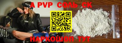 твердый Конаково
