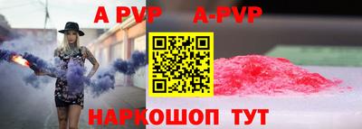 спиды Комсомольск-на-Амуре