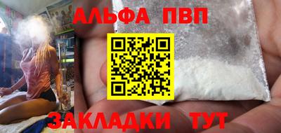 спиды Комсомольск-на-Амуре