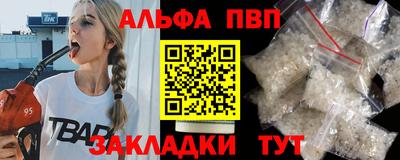 спиды Комсомольск-на-Амуре