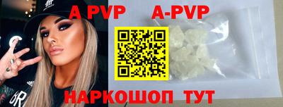 спиды Комсомольск-на-Амуре