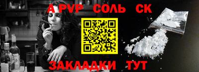 герыч Коммунар