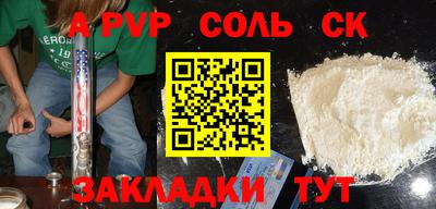 спиды Комсомольск-на-Амуре