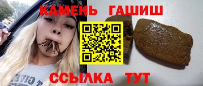 спиды Комсомольск-на-Амуре