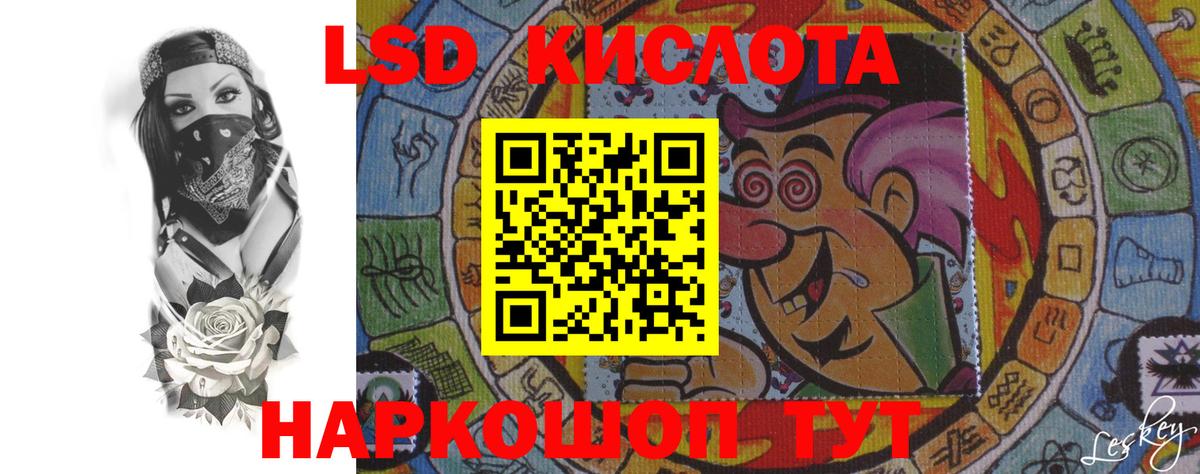 ЛСД экстази кислота  Вход с VPN  Коломна 