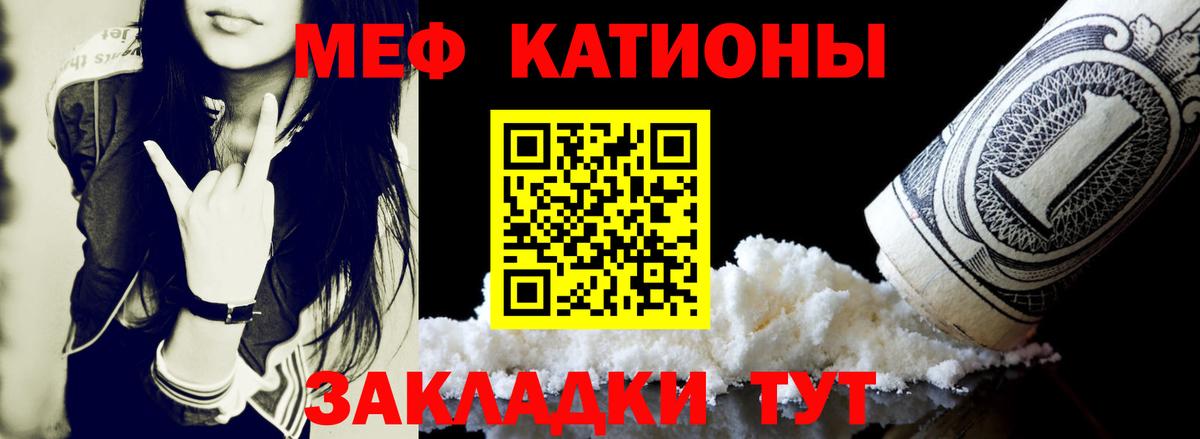 Мефедрон мука  МЯУ-МЯУ  Коломна  Меф кристаллы  Мефедрон  Вход с VPN 
