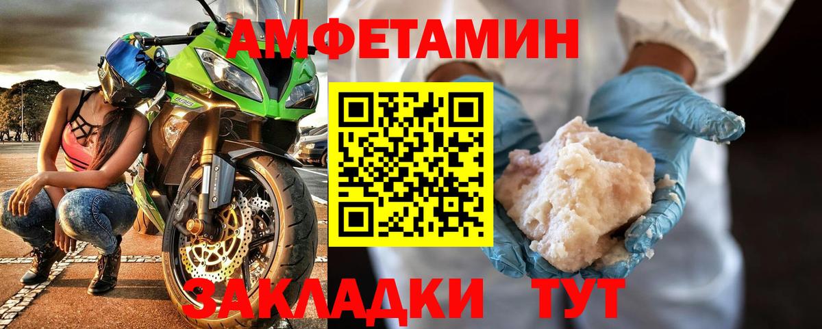 МЕТАМФЕТАМИН витя  МЕТАМФЕТАМИН витя  Вход с VPN  Коломна 