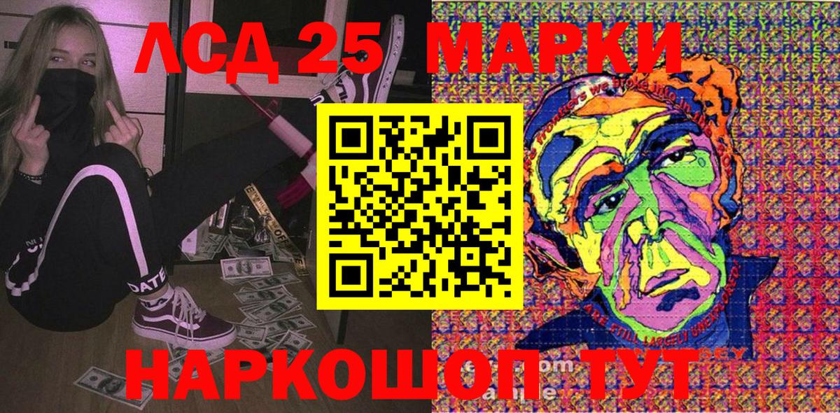 Марки N-bome 1,5мг Коломна