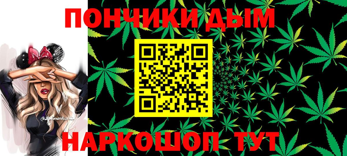Каннабис THC 21% Коломна
